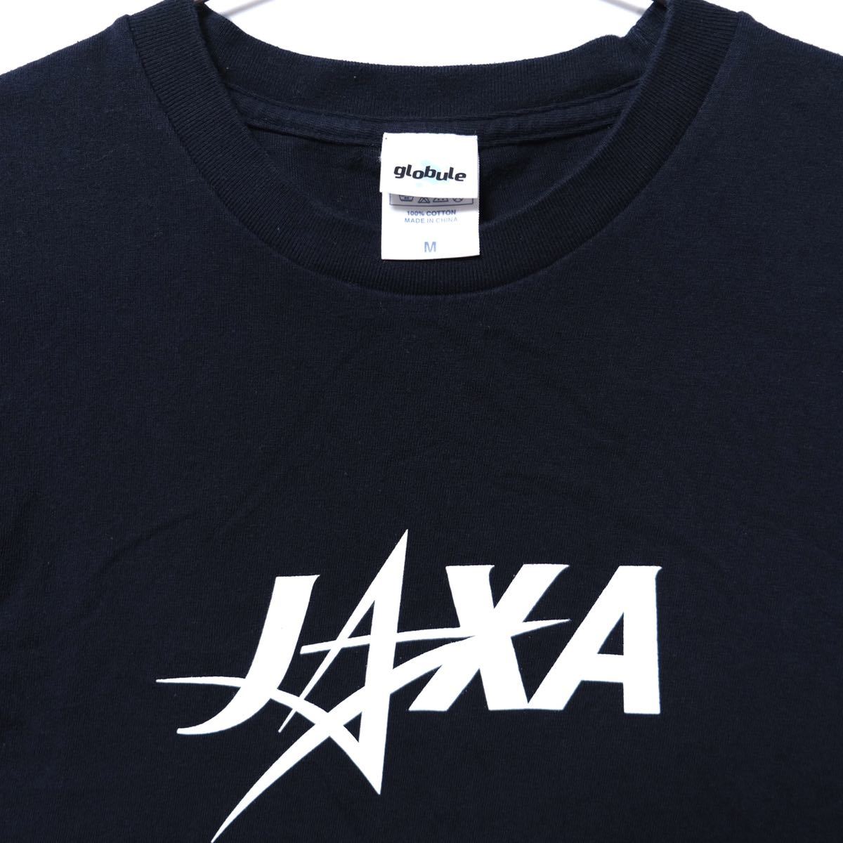 【送料無料】宇宙航空研究開発機構(JAXA)/半袖Tシャツ/ロゴ/globule/ネイビー/Mサイズ_画像2