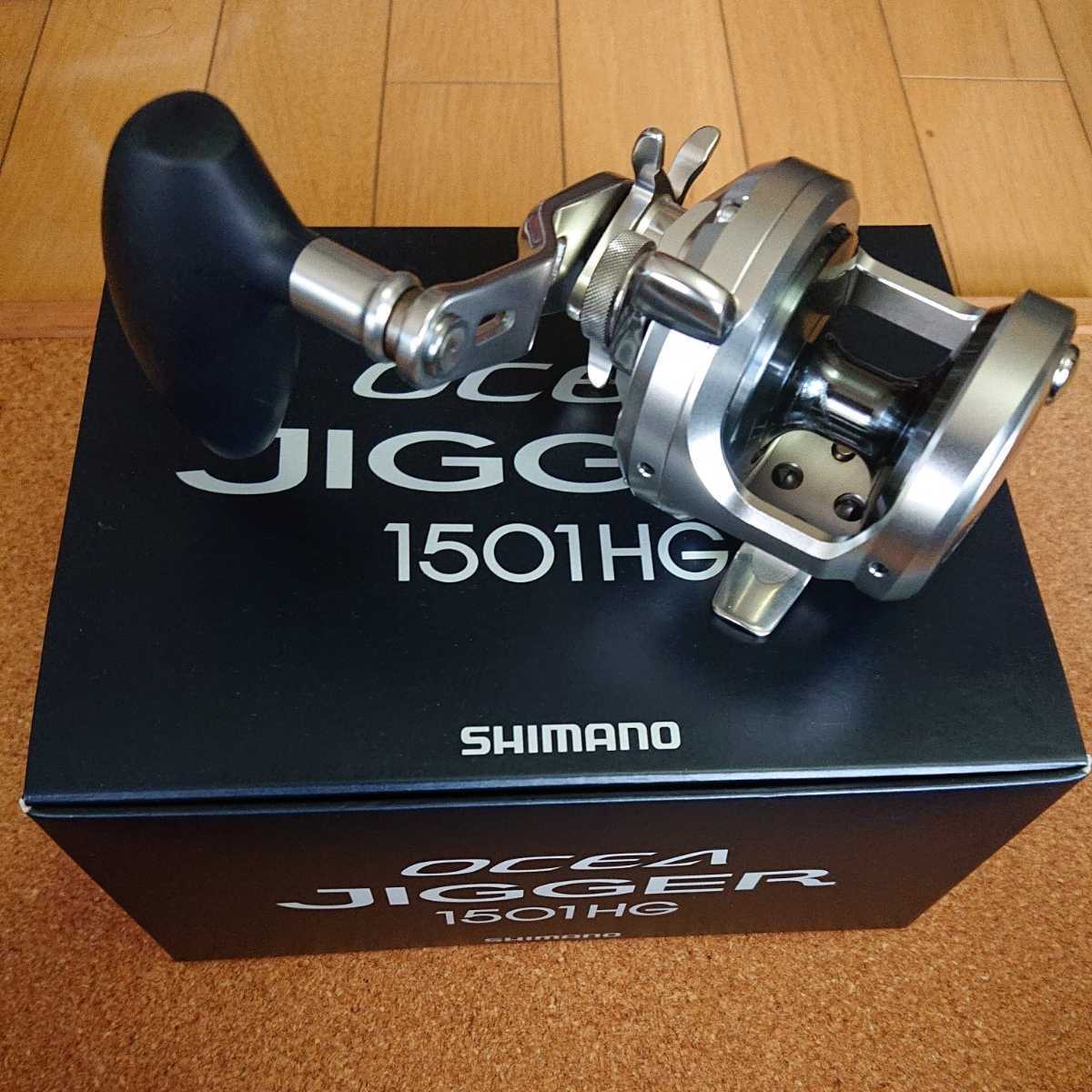 ☆セール シマノ 17オシアジガー 1501HG 左巻 | www.tegdarco.com