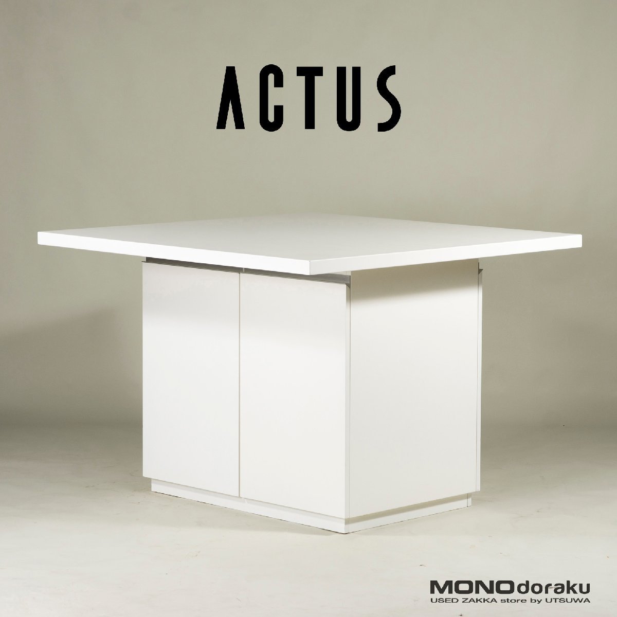 ◇廃盤品◇ACTUS/アクタス OWN/オウン ワークテーブル キッチン