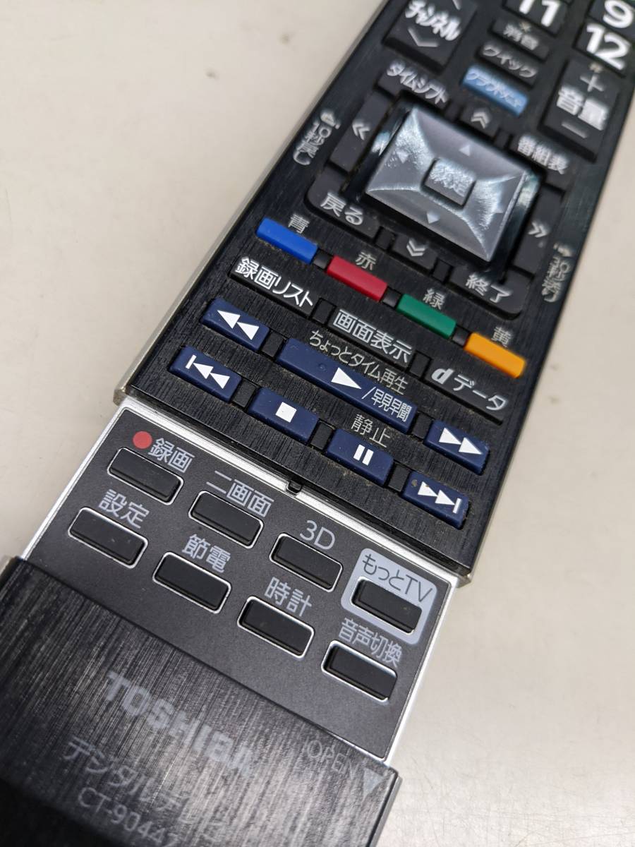 スマートスクラブス ジャンク品☆東芝 REGZA Z8 55Z8 - テレビ