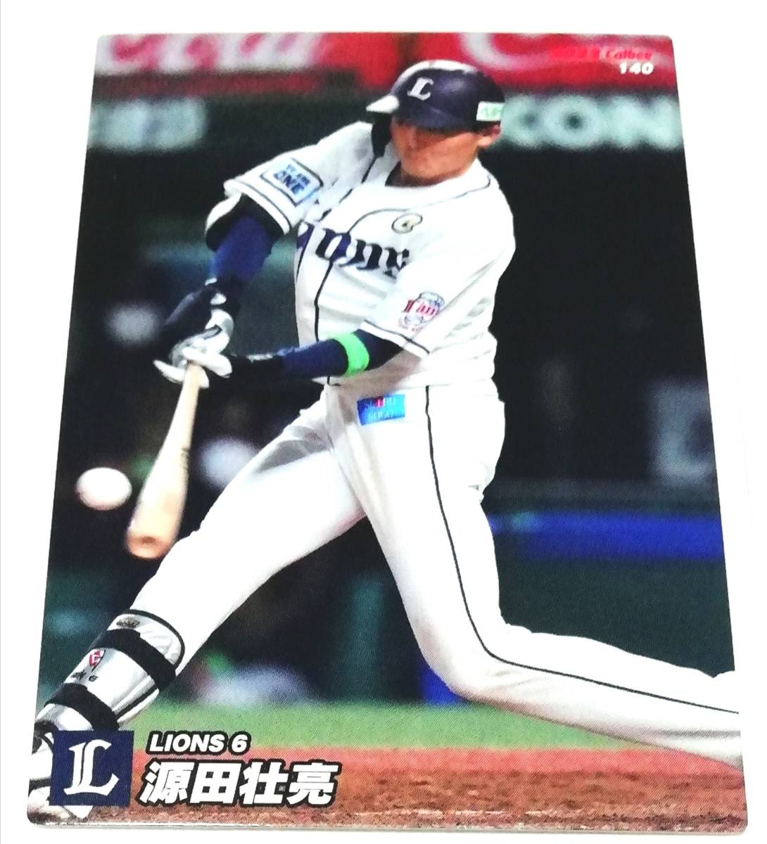 2022 第2弾 源田壮亮 西武ライオンズ レギュラーカード 【140】 ★ カルビープロ野球チップスの画像3
