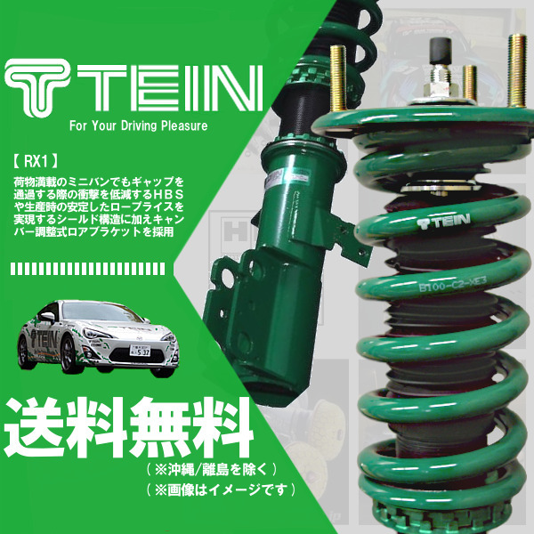 TEIN RX1 車高調 テイン (アールエックスワン) WRX STI VAB (STI TYPE-S) (4WD 2014.08-) (VSSB0-M1SS4)_画像1