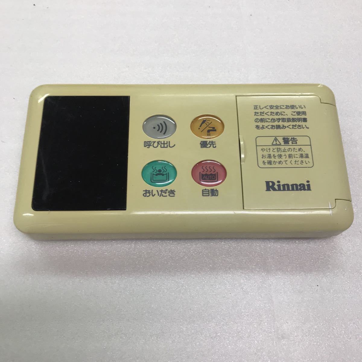 15875 Rinnai リンナイ 給湯器リモコン 浴室リモコン BC-63