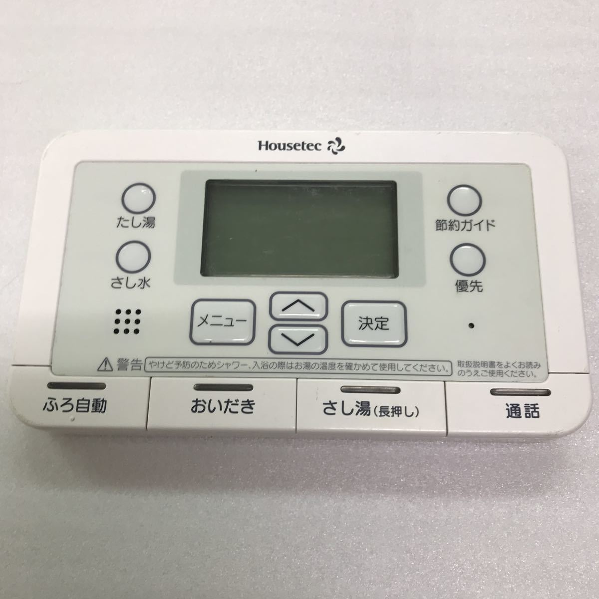 Yahoo!オークション - 15973 HITACHI 日立 給湯器リモコン 浴室 Yahoo!オークション - 15973 HITACHI 日立 給湯器リモコン 浴室