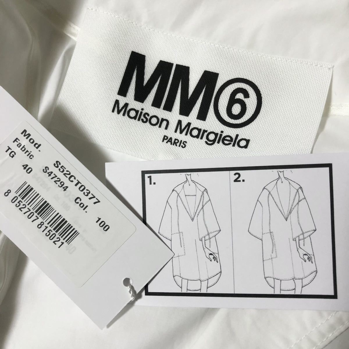 正規 新品 MM6 Maison Margiela セーラーカラー ワンピース S - 通販