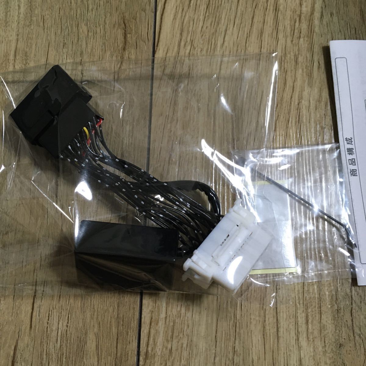 買物 送料300円 フジ電機工業 オートドアロックシステム SVR-60A 自動ドアロック OBD2 OBDⅡ 簡単取付 20kmで自動ロック 盗難防止 中古 www.direcauto.net 買物 送料300円 フジ電機工業 オートドアロックシステム SVR-60A 自動ドアロック OBD2 OBDⅡ 簡単取付 20kmで自動ロック 盗難防止 中古 www.direcauto.net