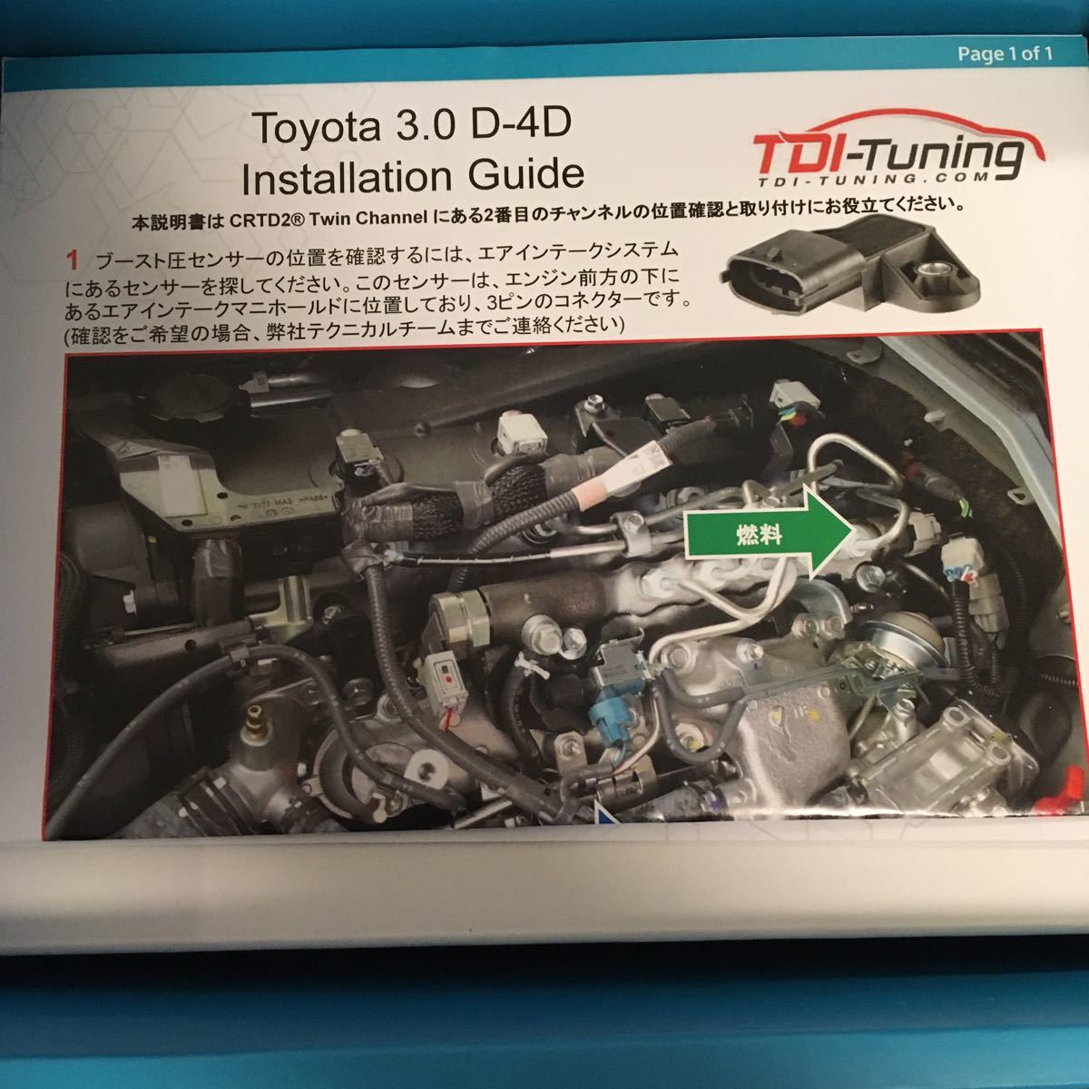 3年保証付 ハイエース レジアスエース 200系 1KD CRTD4 ディーゼル TDI