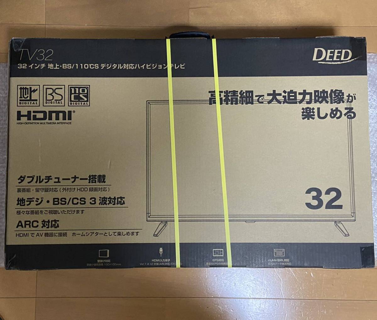 新品 TV32インチ 地上 BS 110℃S デジタル対応 ハイビジョン液晶テレビ ダブルチューナー搭載 裏番組 留守録対応 外付け HDD 録画対応 DEED_画像1