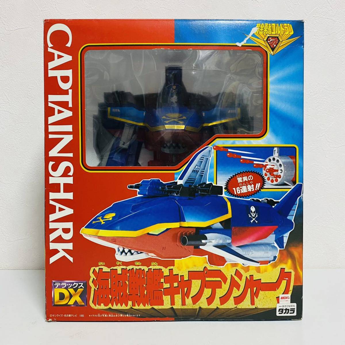 極美品】タカラ 黄金勇者ゴルドラン DX海賊戦艦キャプテン 極美品】タカラ 黄金勇者ゴルドラン DX海賊戦艦キャプテン
