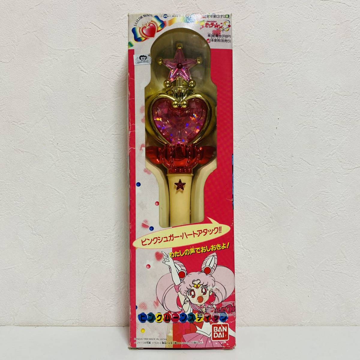 [ operation goods ]BANDAI Bandai Pretty Soldier Sailor Moon S pink moon stick 