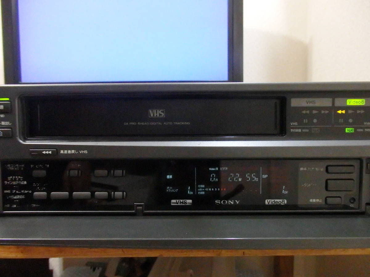 ★☆ ジャンク品　SONY 　ソニー　Hi8/S-VHS Wデッキ WV-F1　整備/補修　動作検証☆★_文字消え