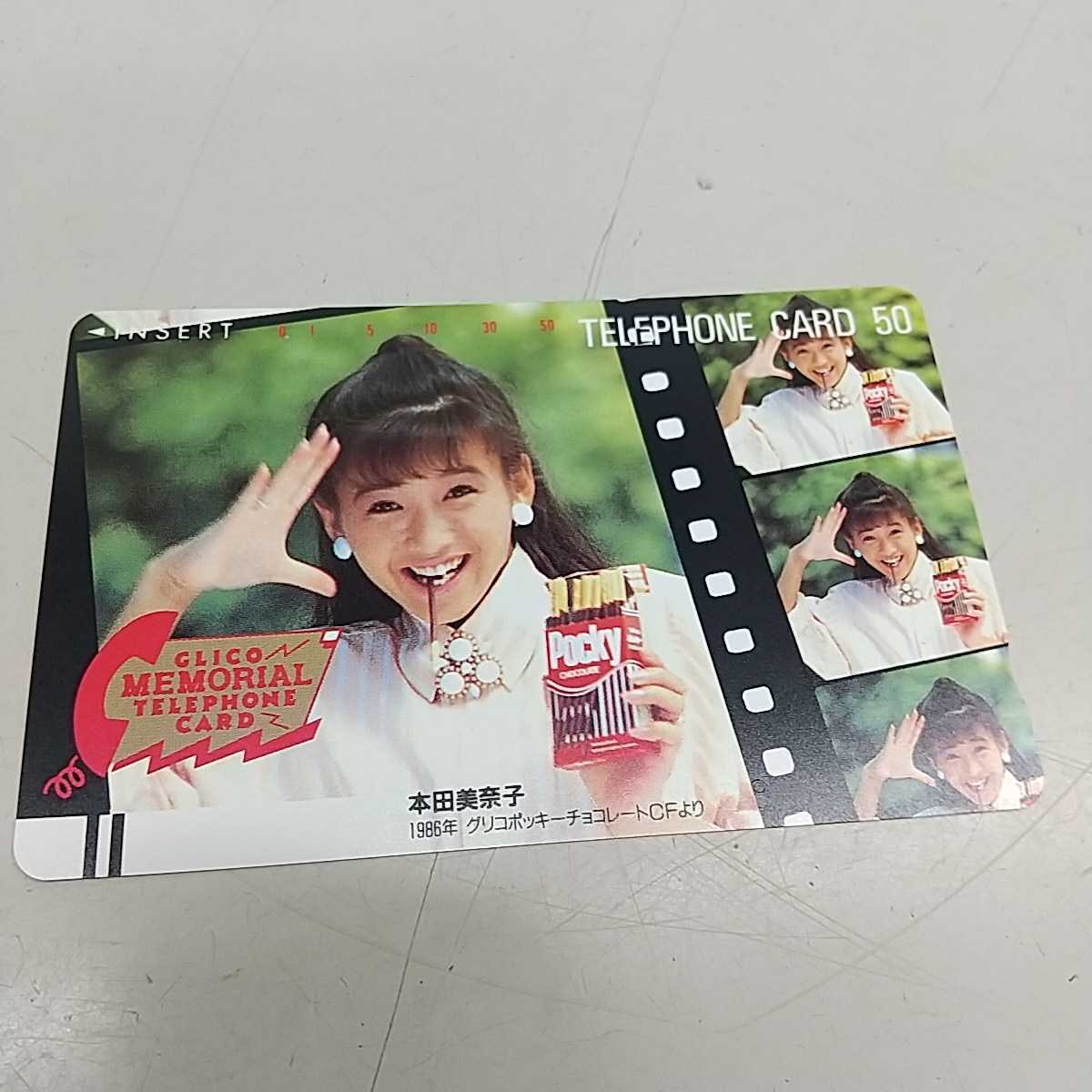 [Неиспользованная] Телефонная карта Minako Honda 50 градусов