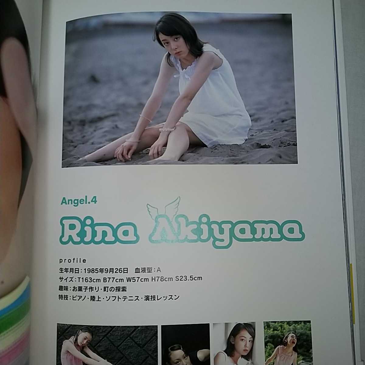 Yahoo!オークション - ジュニアアイドル写真集 「P Yahoo!オークション - ジュニアアイドル写真集 「P