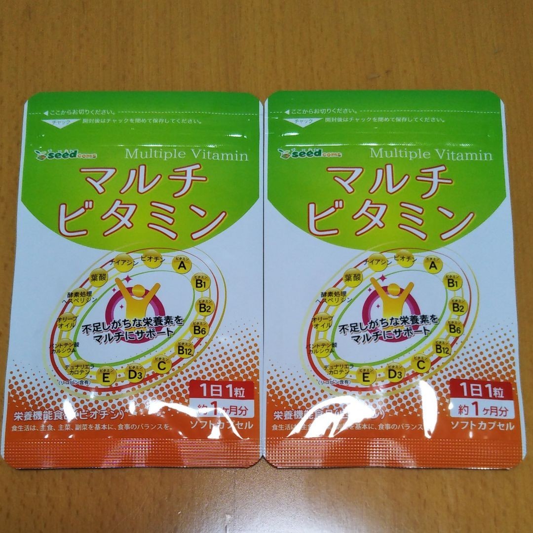 サプリメント栄養機能食品マルチビタミン１袋30 粒入×２袋&本甕仕込み匠の野草酵素１袋30 粒入×２袋セット約２ヵ月分　新品未開封