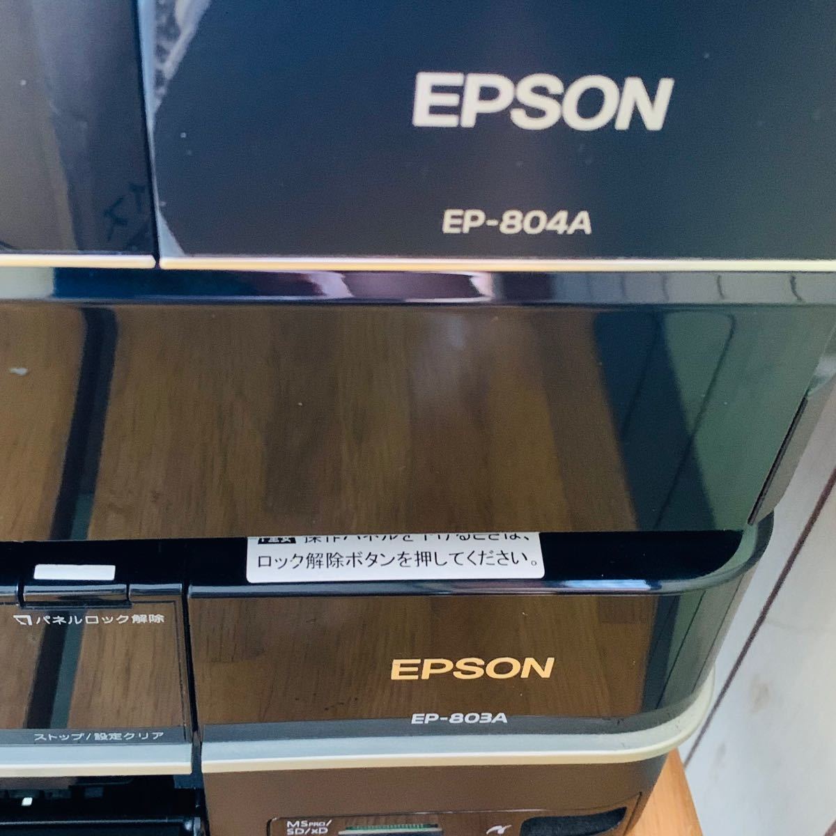 EPSON エプソン カラリオ インクジェット 複合機 エプソンインクジェットプリンター　ep-803a ep-804a