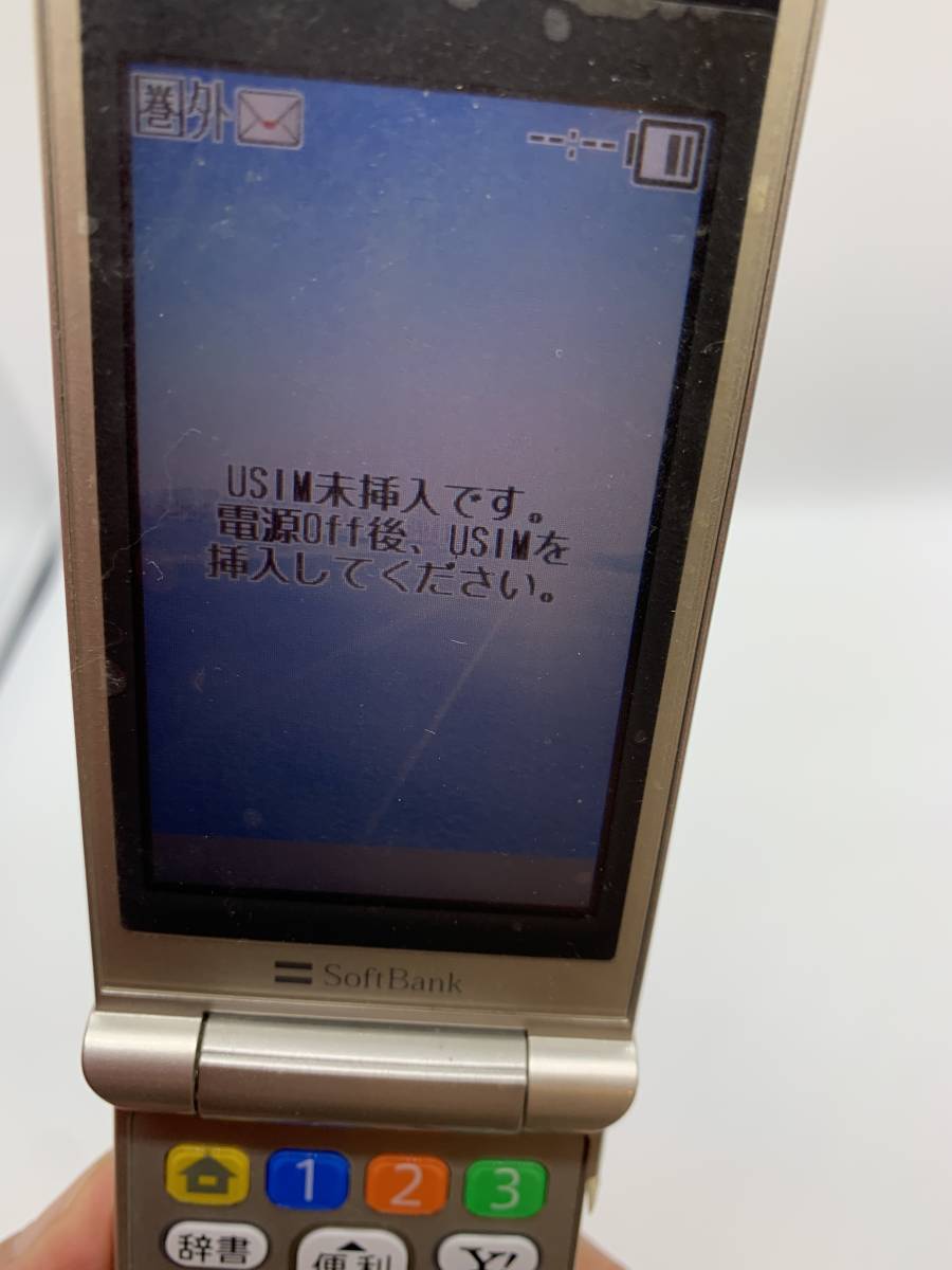 Softbank ソフトバンク かんたんケータイ 108SH SHARP #220821y-i220の画像4