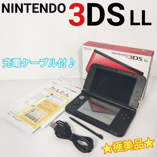 公式直営店 Nintendo new 3DS LL ライム×ブラック 本・音楽・ゲーム