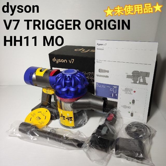 直輸入品激安 KATABAMIコーポレーションDyson V7 HH11 オリジン