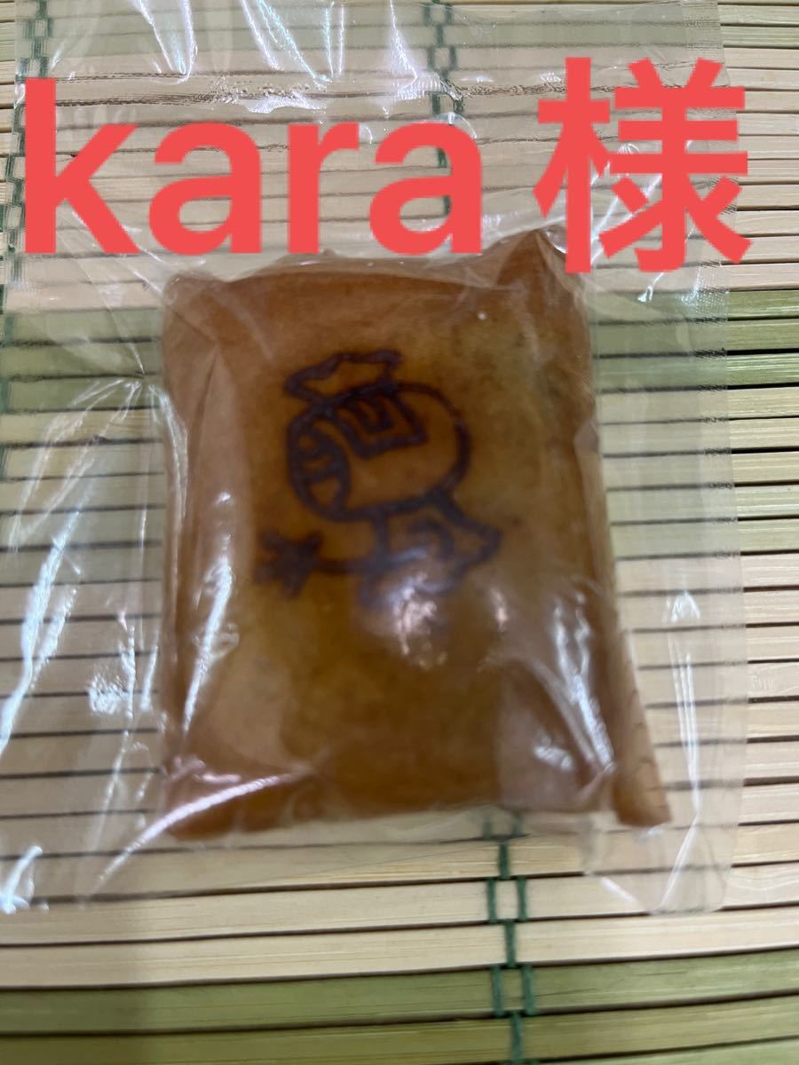 kara様 こづち焼き計4個 鮎計5個です|PayPayフリマ
