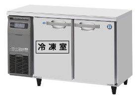 豪華 RFT-120MTCG ホシザキ 台下冷凍冷蔵庫 ★新品 業務用冷凍庫 店舗●送料込 テーブル形 冷蔵庫 冷凍冷蔵庫 豪華 RFT-120MTCG ホシザキ 台下冷凍冷蔵庫 ★新品 業務用冷凍庫 店舗●送料込 テーブル形 冷蔵庫 冷凍冷蔵庫