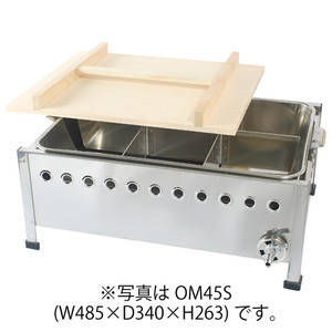 ☆新品 おでん 屋台 店舗 業務用 おでん鍋 ガス式 直火式 8ツ ☆新品 おでん 屋台 店舗 業務用 おでん鍋 ガス式 直火式 8ツ