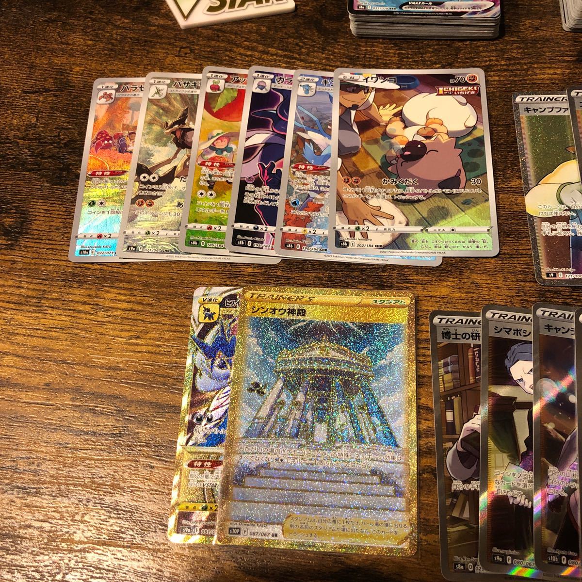 ポケモンカード 纏め売り 約500枚 sr以上あり - www.munijesus.gob.pe ネット限定販売 早い者勝ち ポケモンカード rr 350枚以上 まとめ売り chr rrr ポケモンカードゲーム