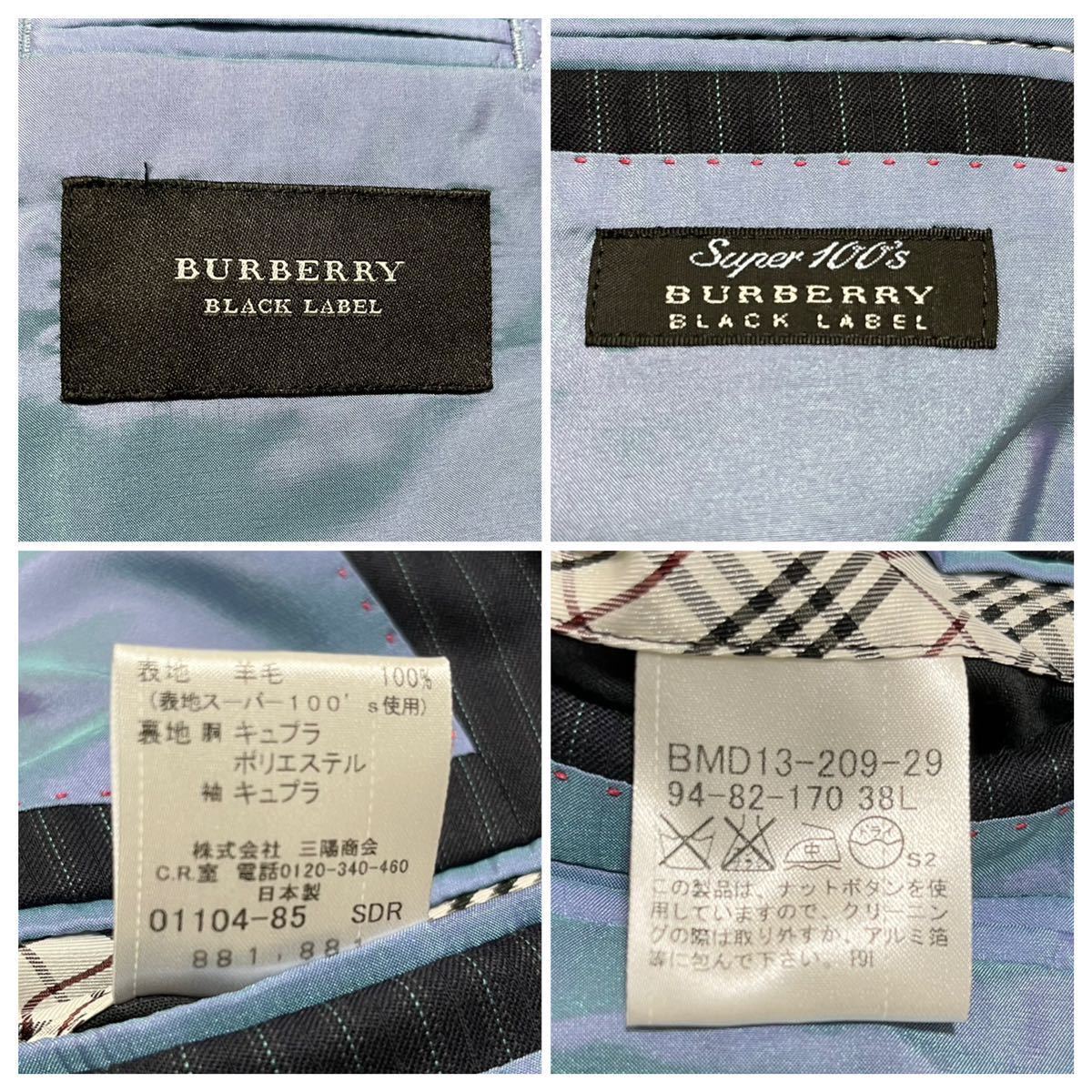 バーバリーブラックレーベル【極美品 Super100s】BURBERRY BLACK LABEL