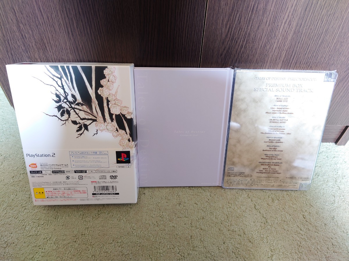 PS2】 テイルズ オブ デスティニー ディレクターズカット PS2】 テイルズ オブ デスティニー ディレクターズカット