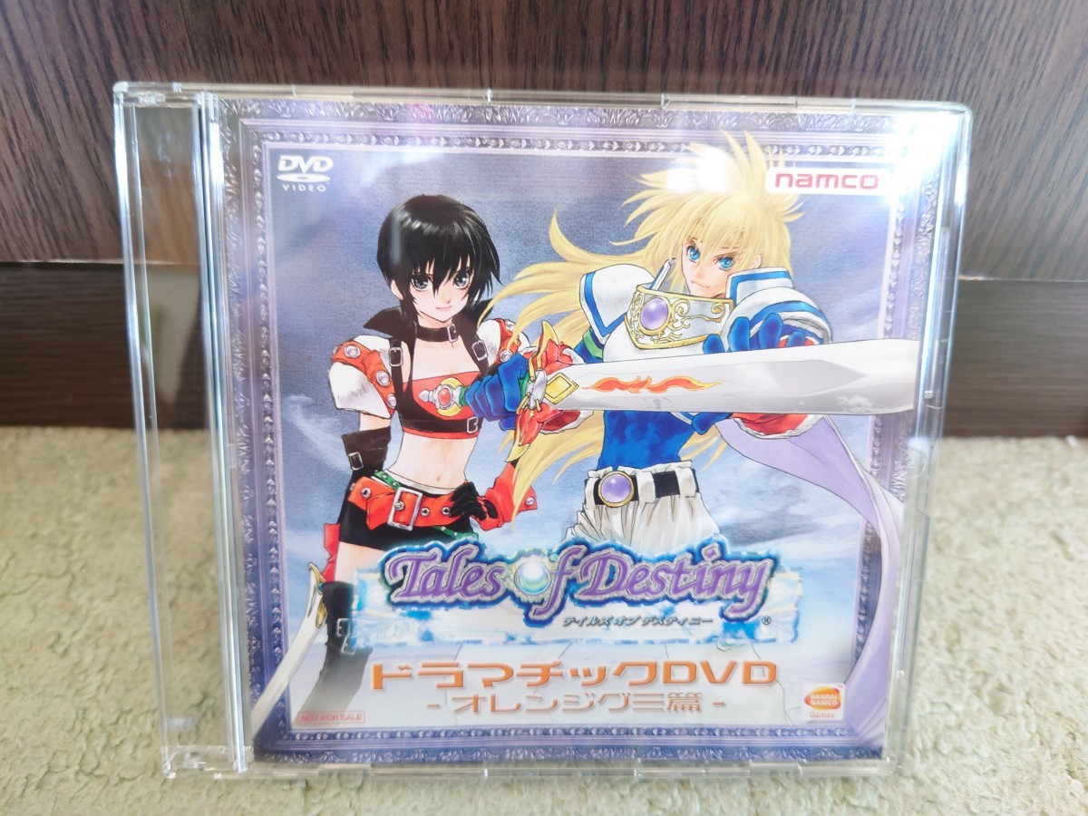 PS2】 テイルズ オブ デスティニー ディレクターズカット PS2】 テイルズ オブ デスティニー ディレクターズカット