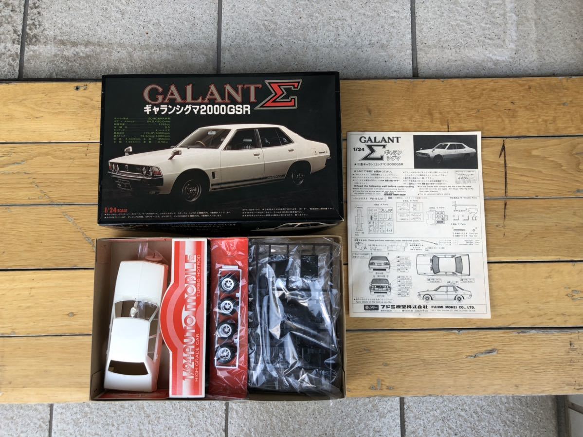 GALANTΣ 2000GSR 1/24 プラモデル 未組み立て