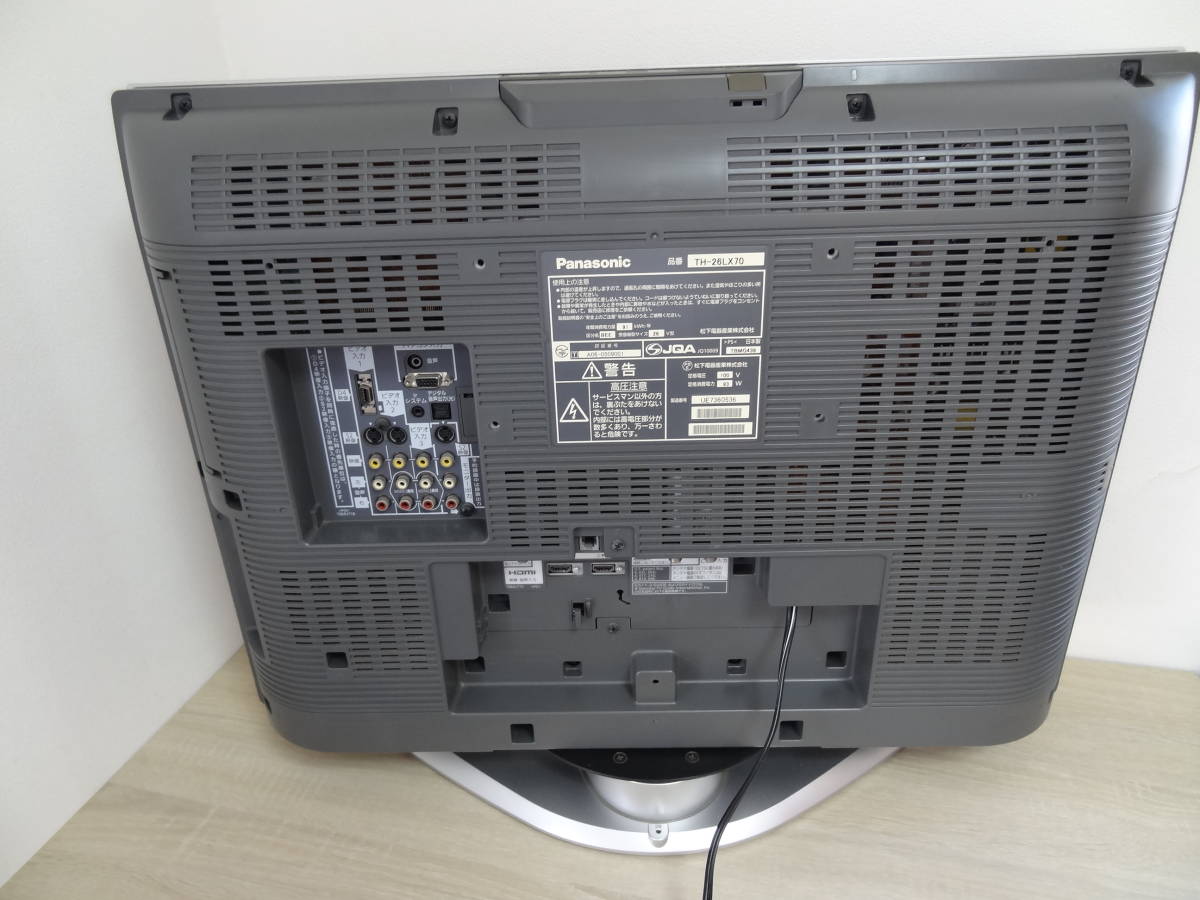 Panasonic(パナソニック) 26型液晶テレビ 型番 TH-26LX70 2007年 Panasonic(パナソニック) 26型液晶テレビ 型番 TH-26LX70 2007年
