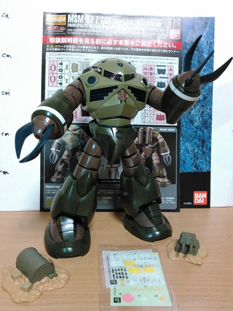 Yahoo!オークション - MG 1/100 プレバン 限定 ジオン残党軍 Yahoo!オークション - MG 1/100 プレバン 限定 ジオン残党軍
