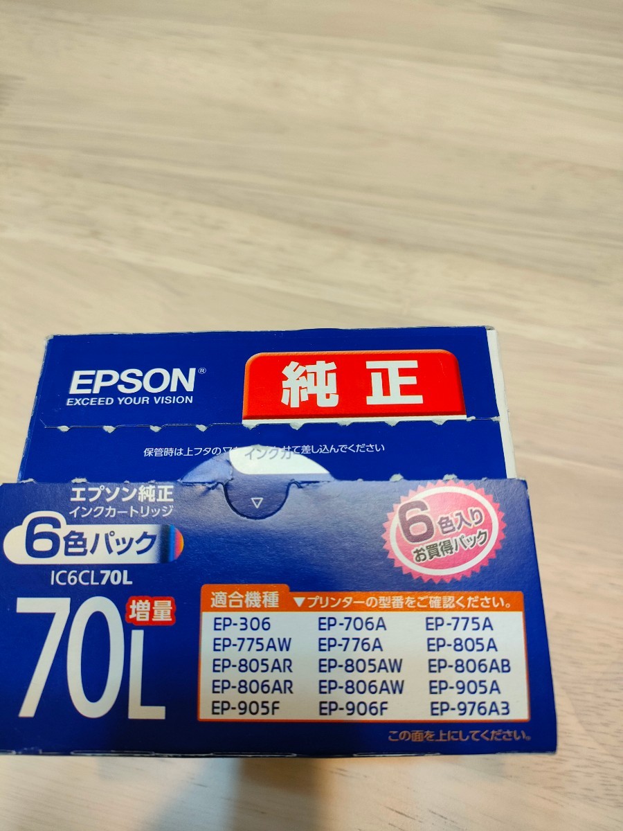 EPSON IC6CL70L エプソン純正インクさくらんぼ5色セット