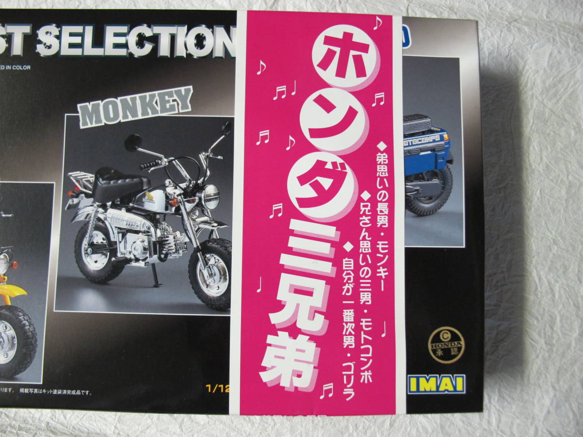 生産販売終了品 絶版品 1/12CGM model HONDA RC211V 2005 コニカ 生産販売終了品 絶版品 1/12CGM model HONDA RC211V 2005 コニカ