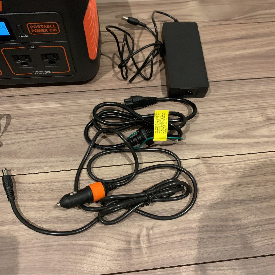 Jackery ポータブル電源 708 | contifarma.pe