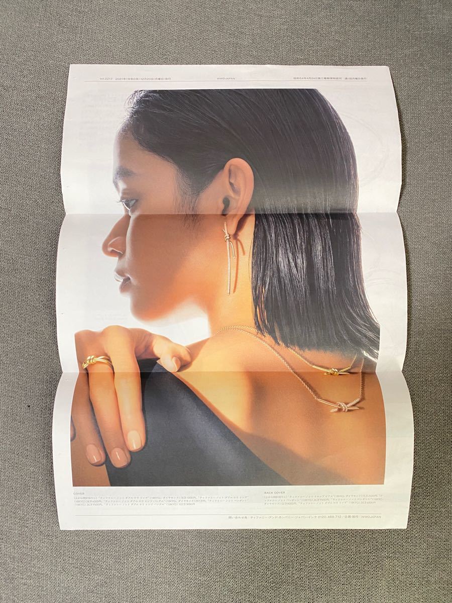 Tiffany & Co ティファニー ショッパー 50周年記念 限定 Tiffany & Co ティファニー ショッパー 50周年記念 限定