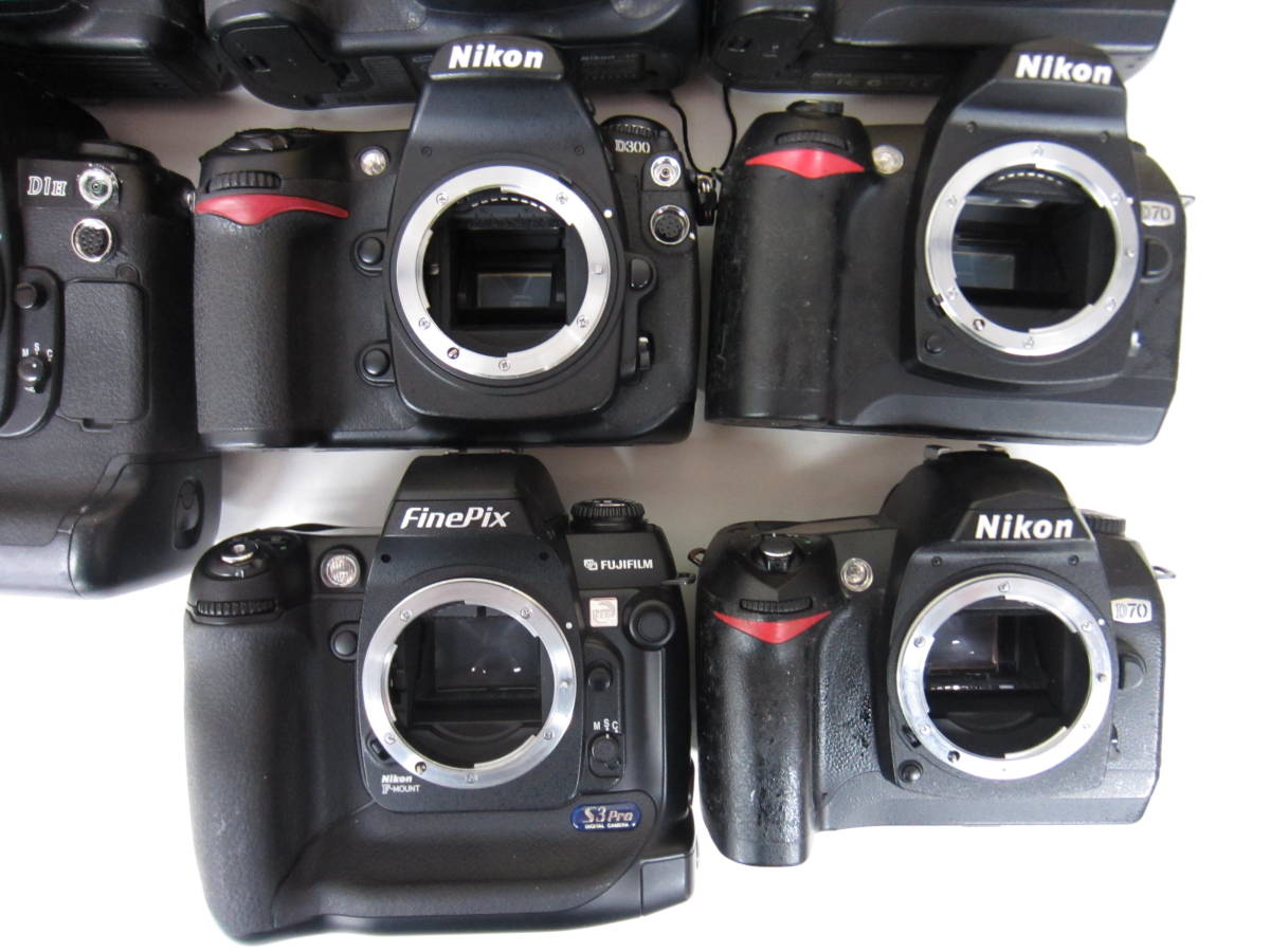 (2792)ジャンク カメラ Nikonニコン D1H D70 D100 D200 D300 FUJIFILM FinePixS3Pro F-MOUNT等まとめて大量セット15台 動作未確認 同梱不可_画像3