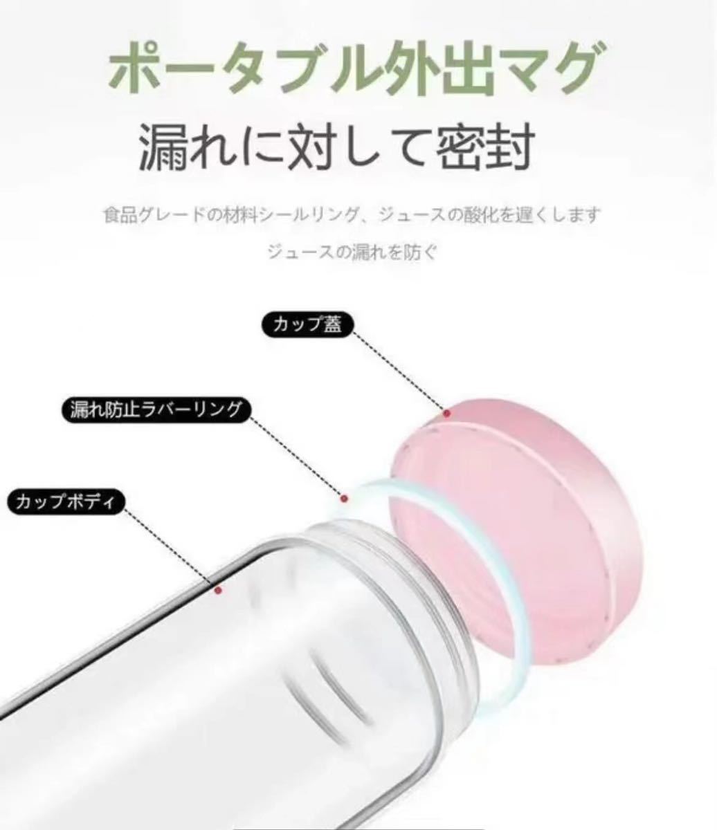 ミキサー ジューサー 小型 スムージー 氷も砕ける 蓋付き USB充電式 コードレス ブレンダー 450ml ピンク [ポータブルジュースミキサー]