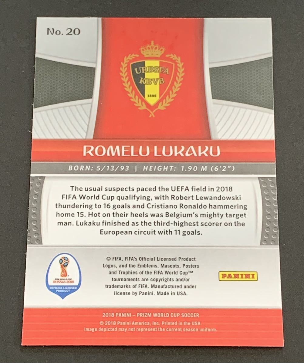 2018 Panini Prizm World Cup Romelu Lukaku No.20 Belgium ルカク　ベルギー　ワールドカップ_画像2