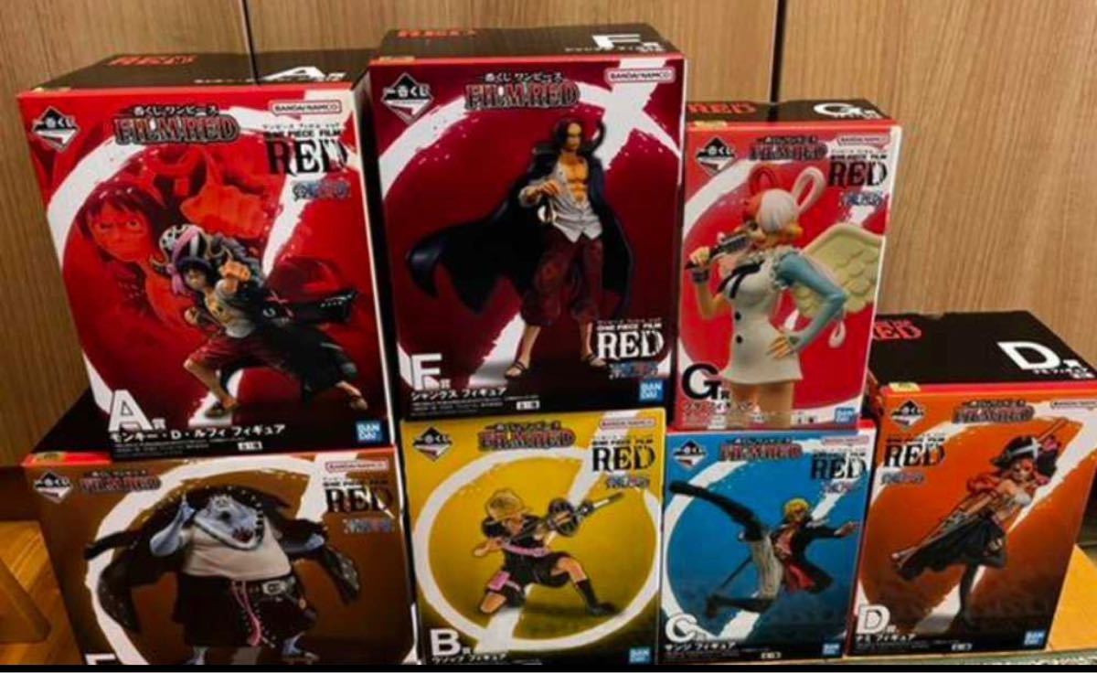 一番くじ ワンピース FILM RED レッド A賞B賞C賞D賞E賞F賞G賞