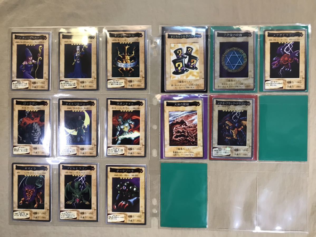 バンダイ全118種コンプリートセット+TA1ファイル付 遊戯王 初期