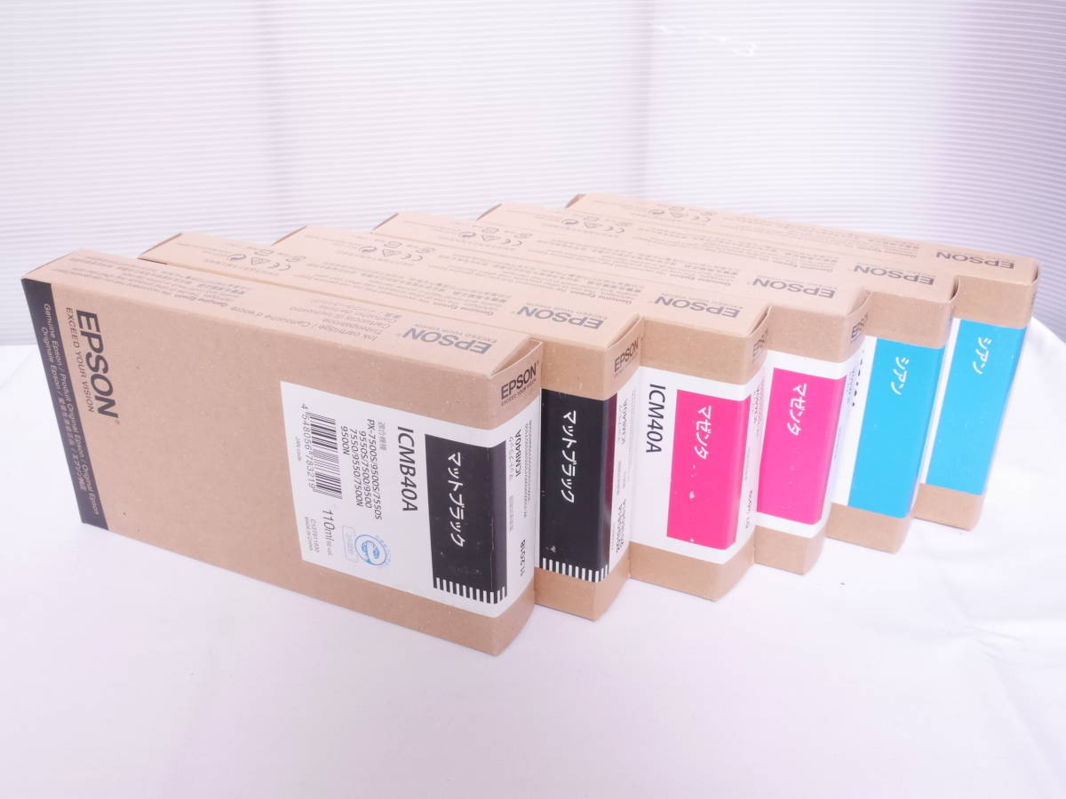 オリジナル EPSON ICMB40A・ICM40A・ICC40A 各2個 計6個セット 使用