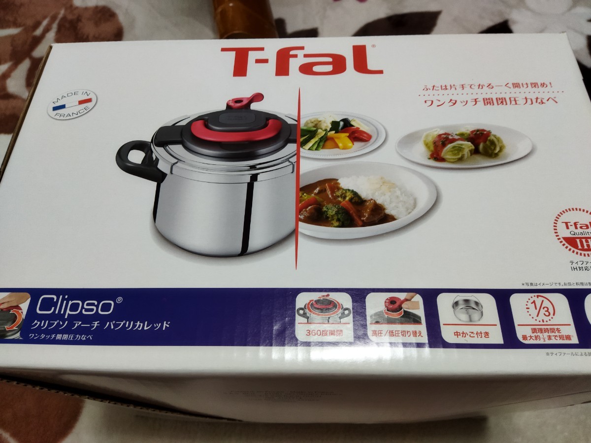 人気絶頂 圧力鍋6L IH対応 4~6人用 ワンタッチ開閉 P4360732 T-fal