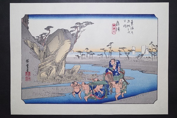 在庫僅少】 歌川広重浮世絵 錦絵 名所絵 木版画 摺物 古書 和本 Hiroshige