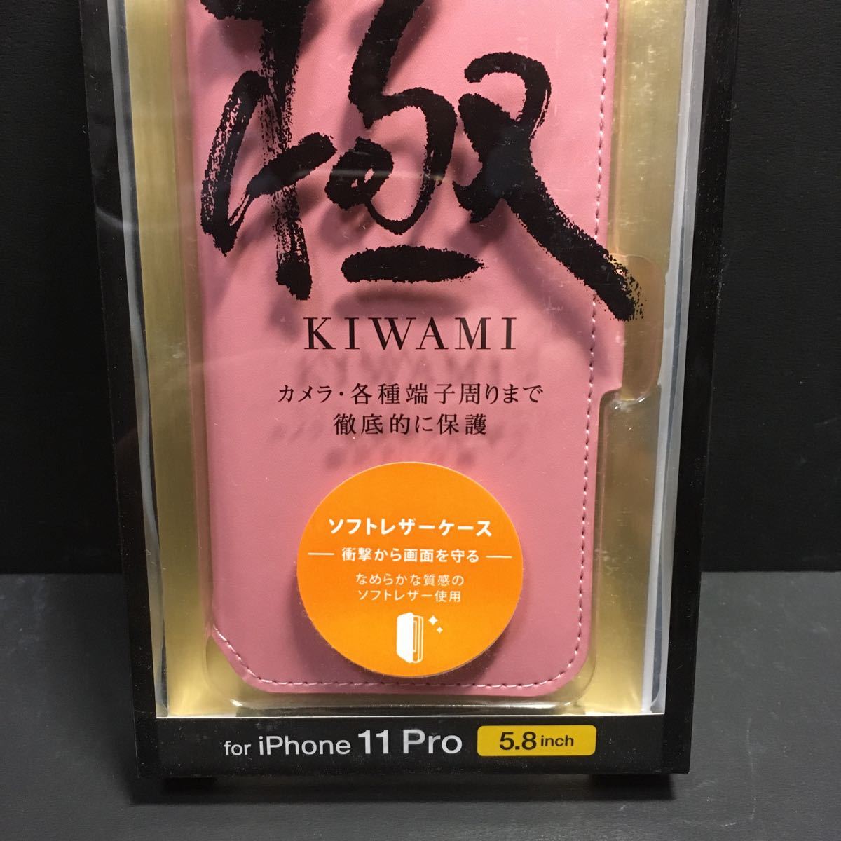 新品・送込み　エレコム　iPhone 11 Pro用　手帳型ケース　NEUTZ　超極み　PMCA19BPLFY2PN　ピンク　定価=2940円　_画像3