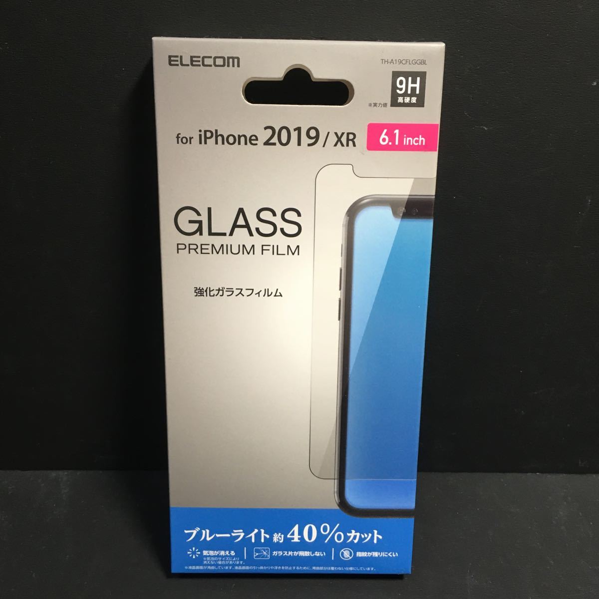 新品・送込 エレコム iPhone 11 iPhone XR用 6.1インチ ブルーライトカット 強化ガラスフィルム TH-A19CFLGGBL A2221 A1984 A2105 A2106_画像1