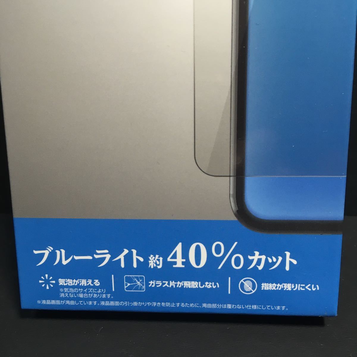 新品・送込 エレコム iPhone 11 iPhone XR用 6.1インチ ブルーライトカット 強化ガラスフィルム TH-A19CFLGGBL A2221 A1984 A2105 A2106_画像3