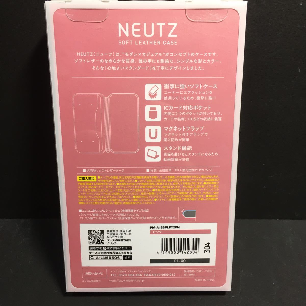 新品・送込　エレコム　iPhone 11 Pro用　5.8インチ　NEUTZ　磁石付手帳型ケース　PM-A19BPLFY2PN　ピンク　定価=2940円　A2215に！_画像7