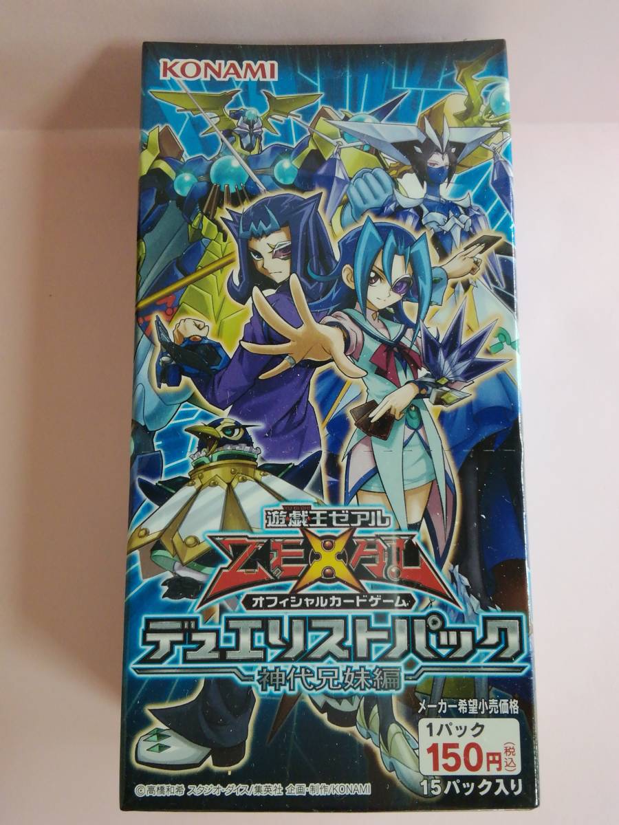 遊戯王 デュエリストパック神代兄妹編 未開封1BOX(15パック入り)_画像1