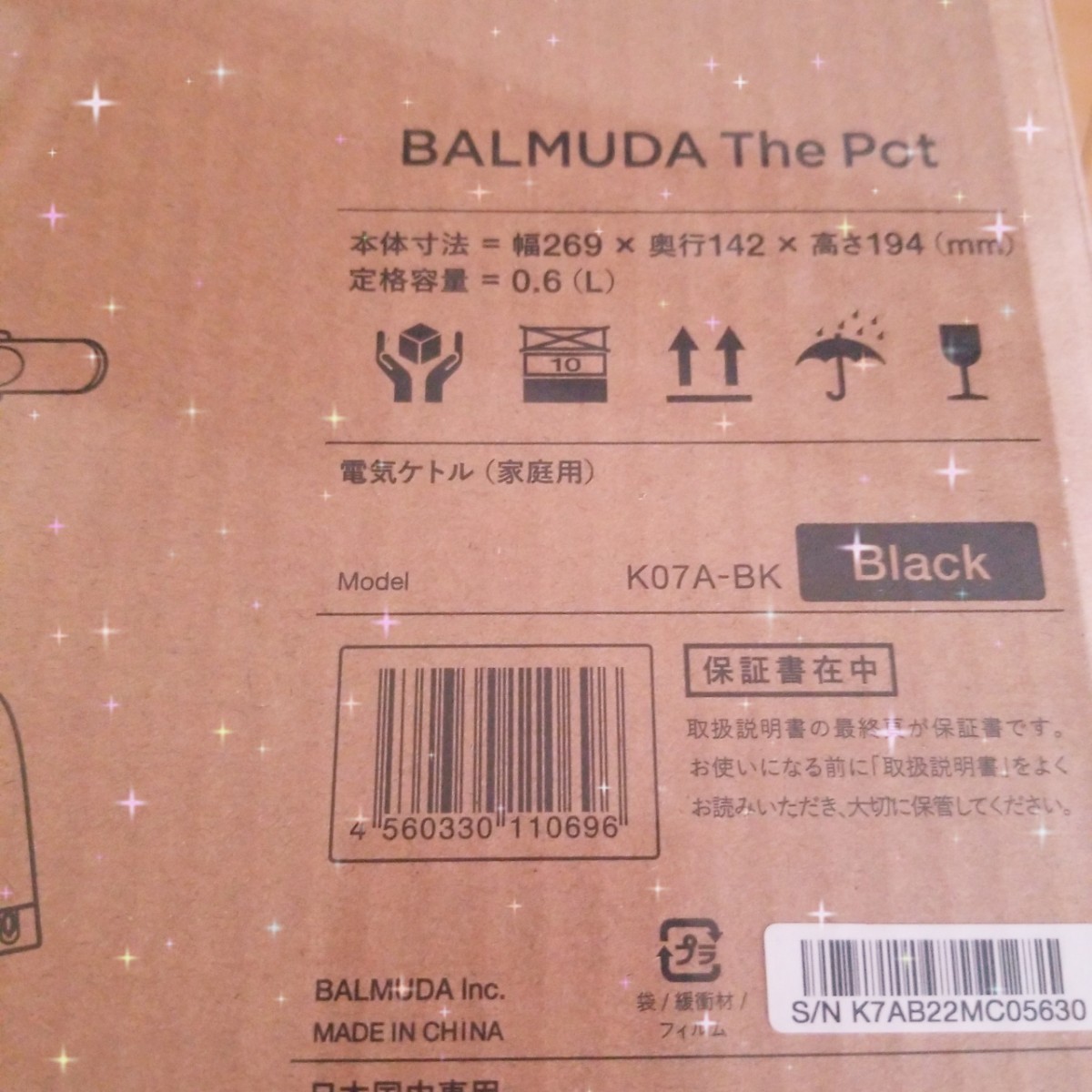 BALMUDA The Pot バルミューダ ザ ポット 電気ケトル 0.6L ブラック K07A-BK 　未開封